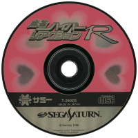 Mahjong Hyper Reaction R JP Sega Saturn  box art